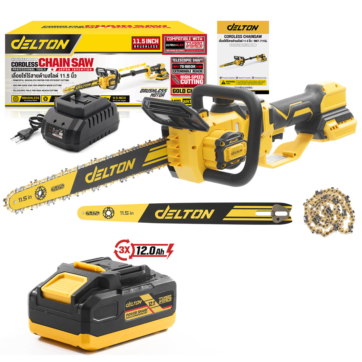 เลื่อยโซ่ไร้สายด้ามสไลด์ (พร้อมแบตเตอรี่) DELTON รุ่น MKT-711SL TURBO FORCE 20V 12AH 11.5 นิ้ว ด้ามยืด 70-100 ซม._1